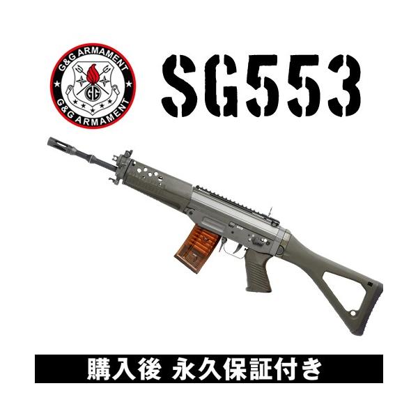 電動ガン3個まとめて　M4A1　PC356　SG550 楽天市場】S&T M4A1 スポーツライン G3電動ガン DE（電子