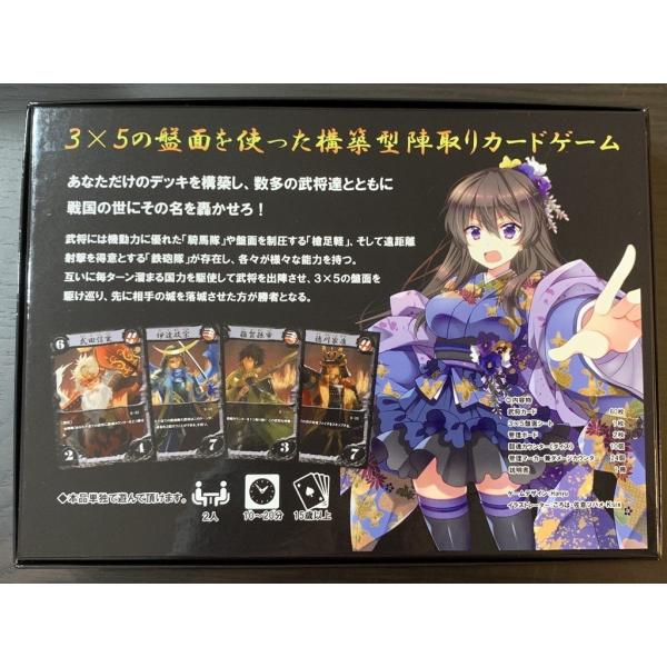 戦国覇王 初陣 ボードゲーム カードゲーム Buyee Buyee Japanese Proxy Service Buy From Japan Bot Online