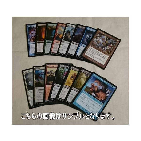 ｍｔｇ ４５ ｓｔｏｒｅ オリジナルパック マジックザギャザリング カード１５枚セット オリパ Buyee Servicio De Proxy Japones Buyee Compra En Japon