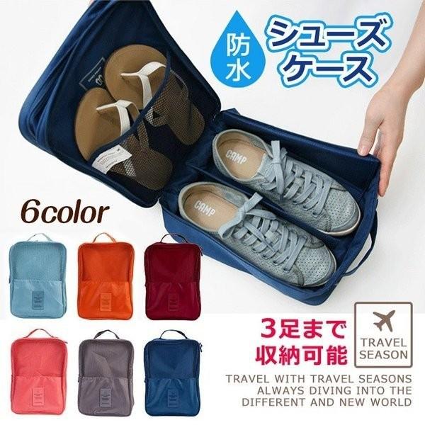 シューズケース 収納 シューズバッグ トラベル ポーチ 靴入れ 靴 ジム 海水浴 プール 旅行 持ち運び 便利 スポーツ メール便送料無料 H18 0070 ファムス 通販 Yahoo ショッピング