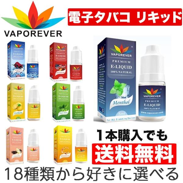 vape x6の通販・価格比較 - 価格.com vape x6の通販・価格比較 - 価格.com