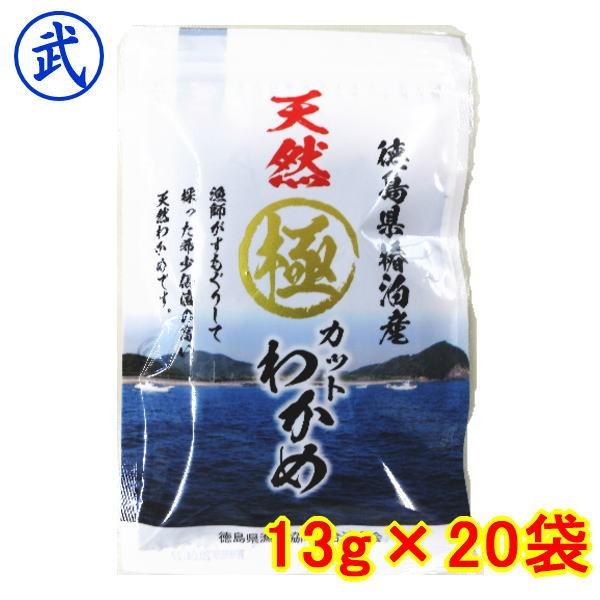 徳島県椿泊産 天然極カットわかめ 乾燥 13g 袋 徳島より発送 ギフト 地域限定送料無料 徳島漁連 椿泊漁協 天然カット若布 天然ワカメ Jftennencut マルタケヤフー店 通販 Yahoo ショッピング