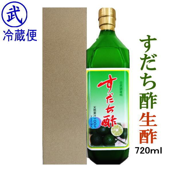 クール便 すだち生酢7ｍｌ 化粧瓶 非加熱 保存料無添加 徳島より発送 徳島産すだちを使用 スダチ酢 Buyee Buyee 提供一站式最全面最專業現地yahoo Japan拍賣代bid代拍代購服務 Bot Online