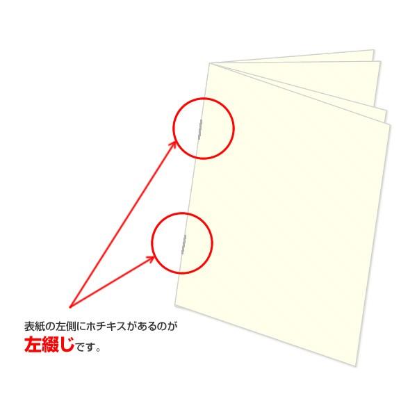 オンデマンド印刷中綴じ冊子表紙プレミアムフルカラー１６ページ１６０冊 Buyee Buyee 提供一站式最全面最專業現地yahoo Japan拍賣代bid代拍代購服務