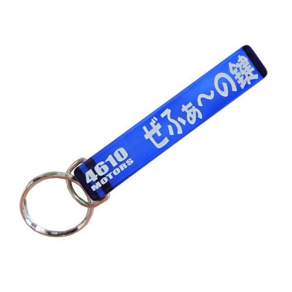 4610motors_smhkr-272