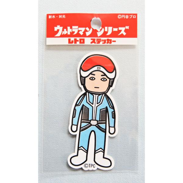 ライセンス取得済み！！ウルトラマンシリーズ レトロステッカーのご案内♪UD-S4 ウルトラ警備隊・耐水性、耐光性あり・絵柄部分のみが残るタイプのミニステッカーになります。サイズ：約30 ｘ 75ｍｍ