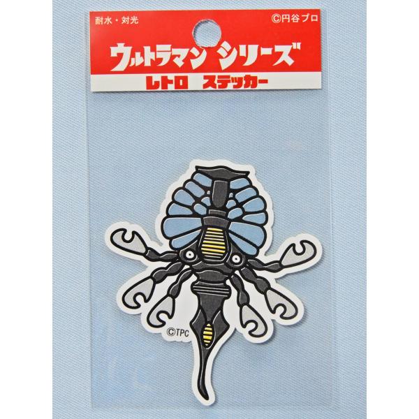 ライセンス取得済み！！ウルトラマンシリーズ レトロステッカーのご案内♪★こちらは、UD-S9 クール星人 ★サイズ：約65ｘ55ｍｍ・耐水性、耐光性あり・絵柄部分のみが残るタイプのミニステッカーになります。