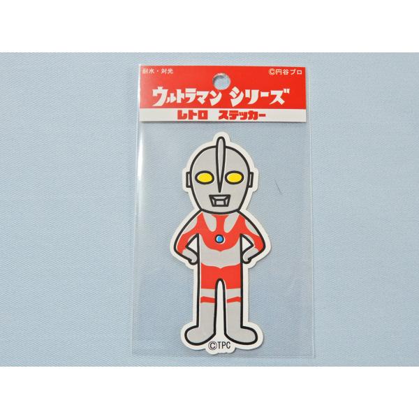 ライセンス取得済み！！ウルトラマンシリーズ レトロステッカーのご案内♪★こちらは、UD-U10 ウルトラマン ポーズＢ ★サイズ：約75ｘ35ｍｍ・耐水性、耐光性あり・絵柄部分のみが残るタイプのミニステッカーになります。