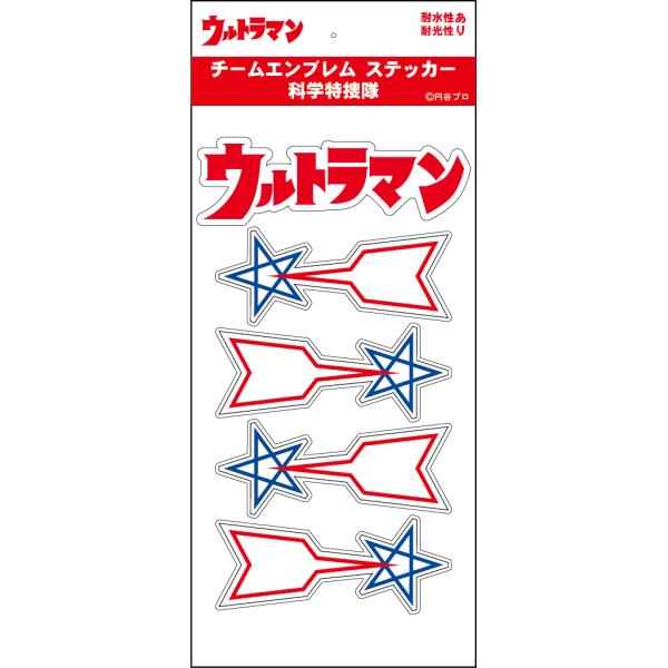 チームエンブレム VALUE ステッカー☆科学特捜隊 ライセンス取得済み