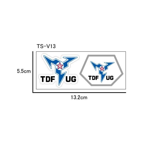 4610motors_umst-ts-v13