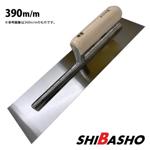 本焼アメリカ鏝 角型390mm 左官鏝 モルタル鏝 土間鏝 こて コテ 本焼アメリカ鏝 角型390mm 左官鏝 モルタル鏝 土間鏝 こて コテ