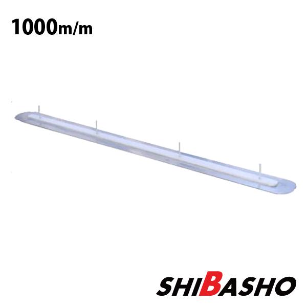 ヨシオカコテトンボ1,000mm（新品）値下げ 吉岡製作所 交換式コテトンボ 0.3 幅1000mm替刃 左官用 コテ トンボ