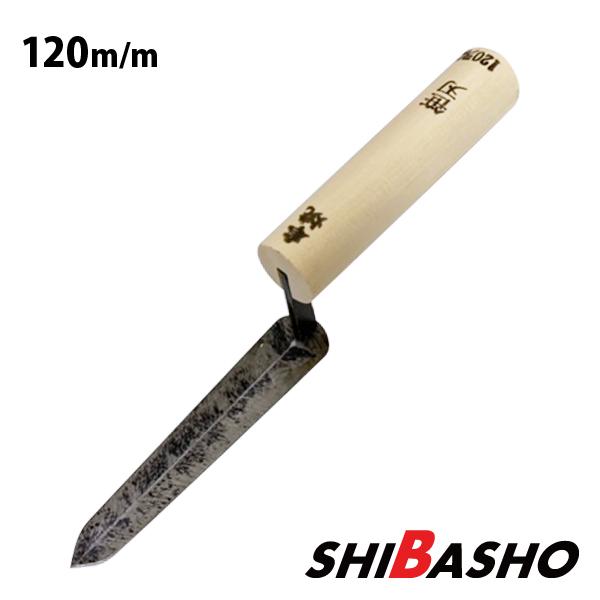本焼 笹刃鏝 120mm 左官鏝 特殊鏝 こて コテ : 柴商SHIBASHO