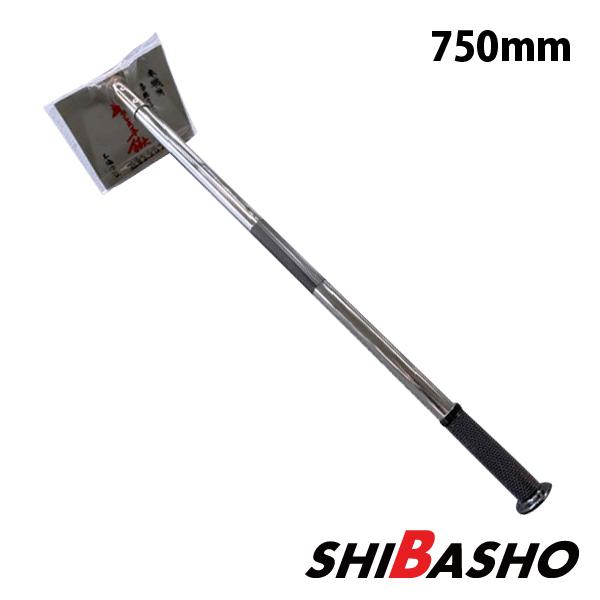 竹内製作所 ステンパイプ柄 手鍬 750mm 左官 鍬 ステンレス くわ : 柴