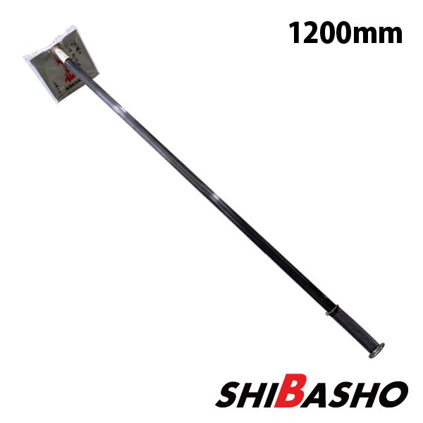 竹内製作所 ステンパイプ柄 手鍬 1200mm 左官 鍬 ステンレス くわ : 柴