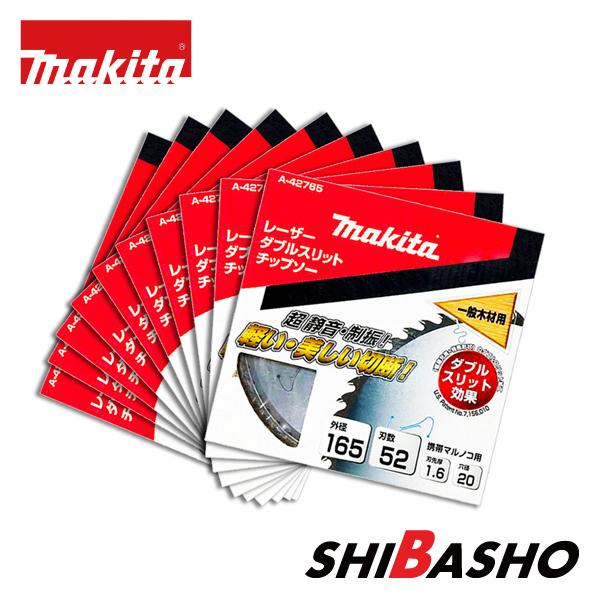 マキタ makitaレーザーダブルスリットチップソー A-42765 外径