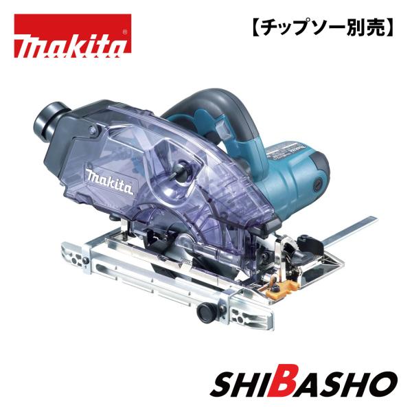 マキタ（makita） makita 125mm防じんマルノコ KS5100FSP チップソー