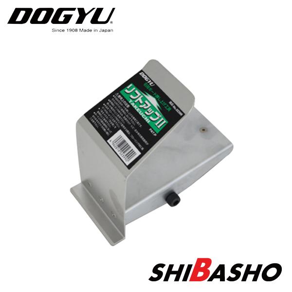 土牛 リフトアップ2 TAKEUCHI : 柴商SHIBASHOプライム店 - 通販