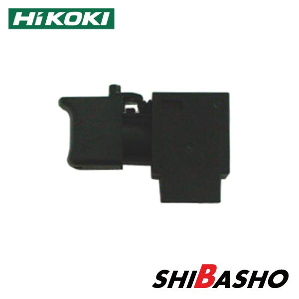 HiKOKI（ハイコーキ） WH14DDL2・18DDL2用 スイッチ (376-527)