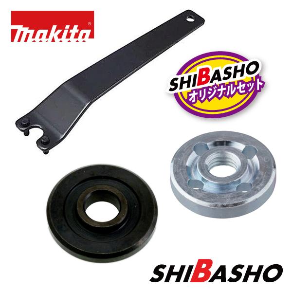 マキタ makita 充電式100mmディスクグラインダ用 インナー マキタ makita 充電式100mmディスクグラインダ用 インナー