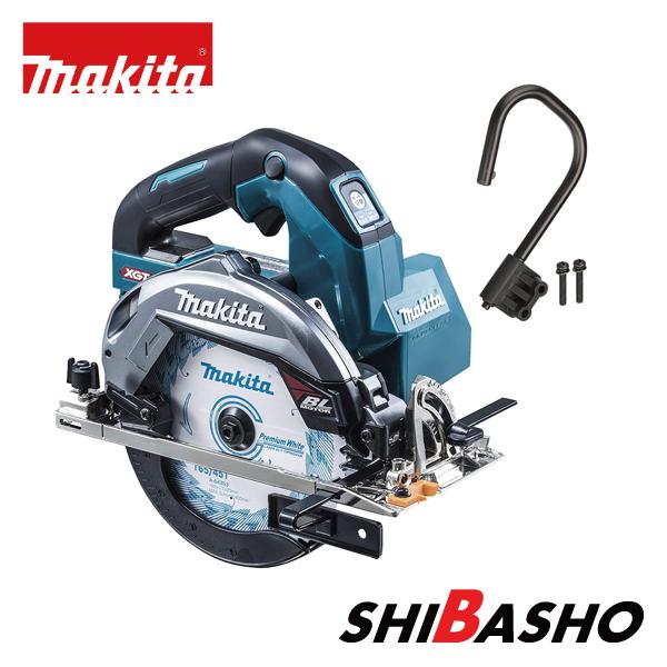 マキタ(makita) 40Vmax 165mm 充電式マルノコ【本体のみ】 HS001GZ(青