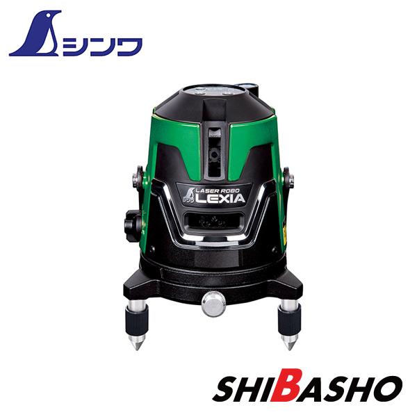 シンワ（工具） シンワ シンワ測定株式会社 レーザーロボ LEXIA21P 