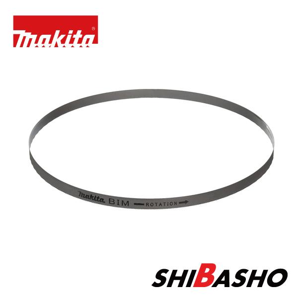 マキタ（makita） makita 18V充電式ポータブルバンドソー ソーブレード