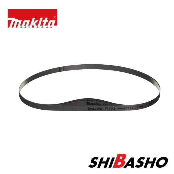 マキタ（makita） makita 18V充電式ポータブルバンドソー ソーブレード