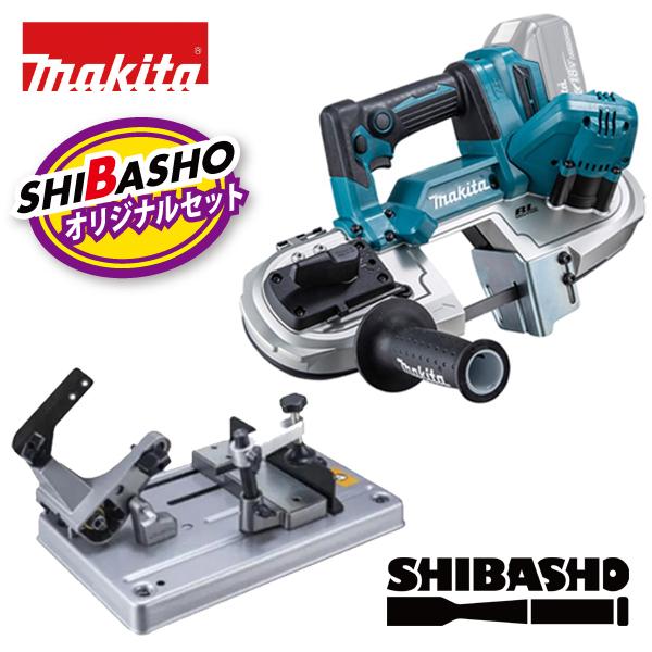 マキタ（makita） makita 18V充電式ポータブルバンドソー PB183DZ 本体