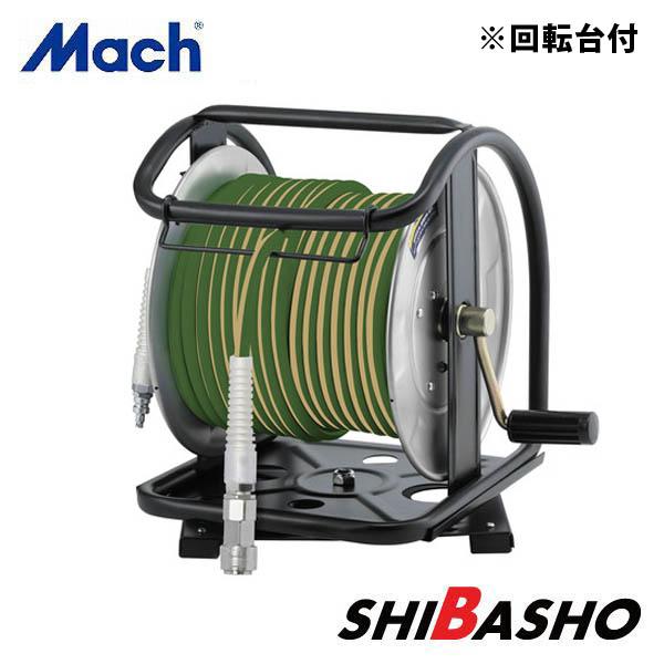 限定色 マッハ フジマック 高圧 ソフトエアードラム ステンレス