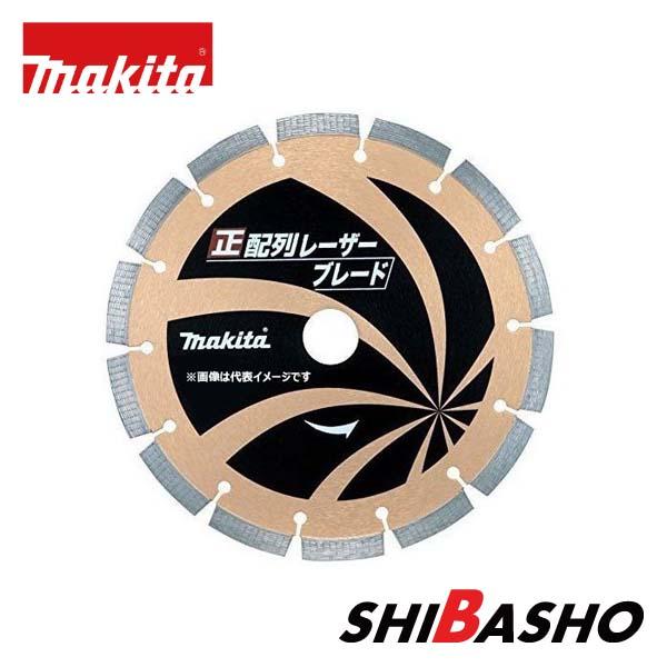 マキタ makita 230mm充電式パワーカッタ CE090DZ用 230mm マキタ makita 230mm充電式パワーカッタ CE090DZ用 230mm