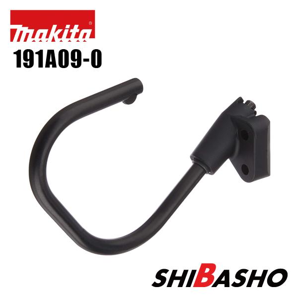 マキタ充電式マルノコ(フック付き)セット品