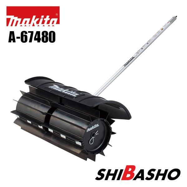 未使用マキタ パワースイープアタッチメントMakita SW400MP マキタ（makita） パワースイープアタッチメント SW400MP A-67480 充電