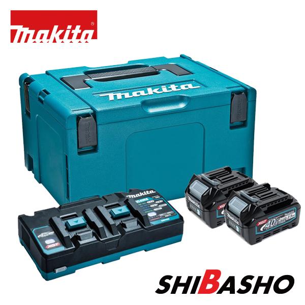 マキタ(makita) パワーソースキットXGT4 A-71984（40V2.5Ahバッテリ2個・2口急速充電器・マックパックタイプ3）