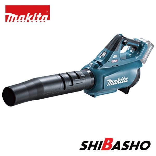 マキタ makita 40Vmax充電式ブロワ MUB001GZ 本体のみ : 柴商SHIBASHO 