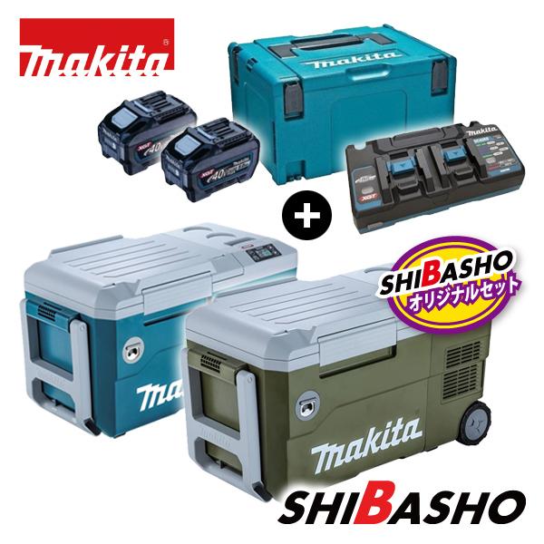 Makita CW001GZ 冷温庫 青 楽天市場】マキタ(makita) CW001GZ 充電式保冷温庫 (青/オリーブ