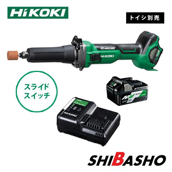 HiKOKI ハイコーキ マルチボルト (36V)コードレスハンド HiKOKI ハイコーキ マルチボルト (36V)コードレスハンド