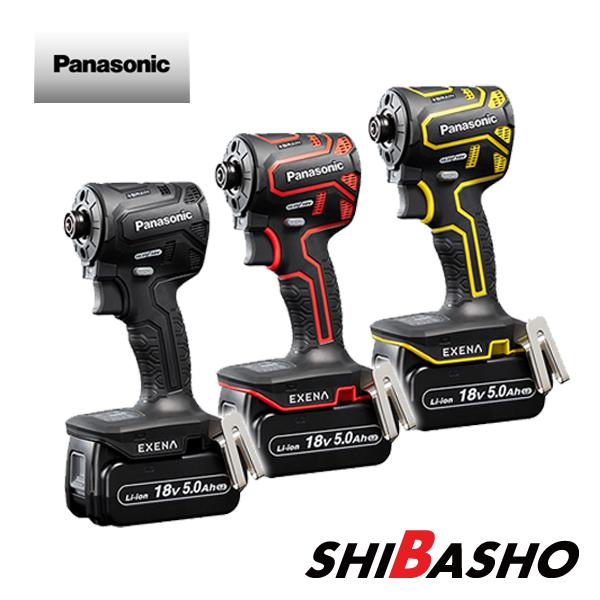 Panasonic - ДД【未使用品】Panasonic パナソニック インパクトドライバ EZ1PD1J18D ブラック 未使用品(S) 充電器・充電池2個・ケース付 コードレス式 18v Panasonic パナソニック panasonic 充電インパクトドライバー