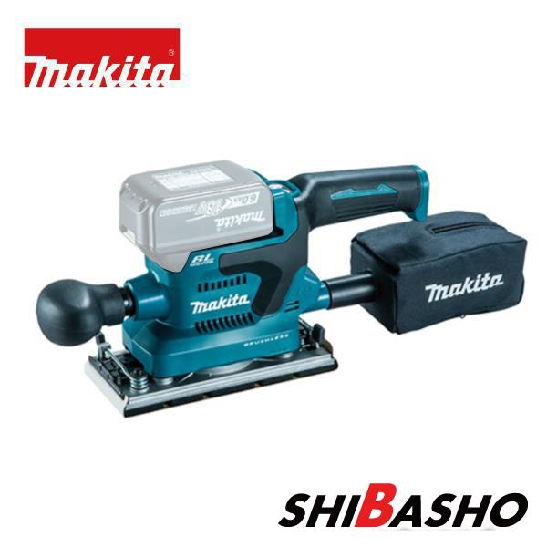 マキタ（makita） makita 18V 充電式仕上サンダ BO380DZ 本体のみ : 柴 