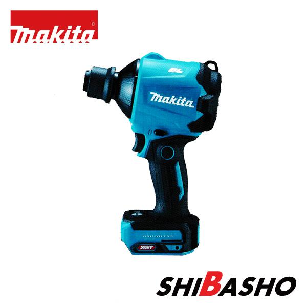 Makita - makita エアダスター　40VMax 入手困難】マキタ40Vmax！充電式エアダスターがキター！ - YouTube