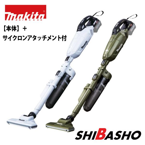 マキタ（makita） makita 40Vmax 充電式クリーナ 紙パック式 CL002