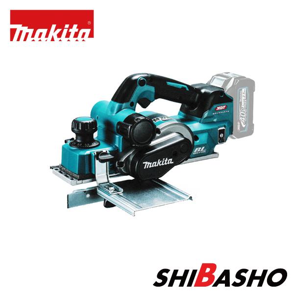 マキタ（makita） makita 40Vmax 82mm充電式カンナ KP001GZ 本体のみ 