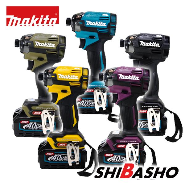 マキタ(makita) 40Vmax充電式インパクトドライバ TD002GRDX  [青][オリーブ][黒][イエロー][紫]【BL4025×２本/DC40RA/ケース付】