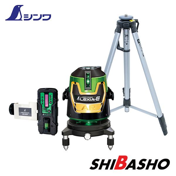 シンワ シンワ測定株式会社 レーザーロボ LEXIA-E51AR グリーン 受光器