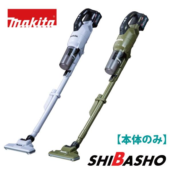 マキタ(makita) 40Vmax充電式クリーナ CL003 GZW 白 CL003 GZO