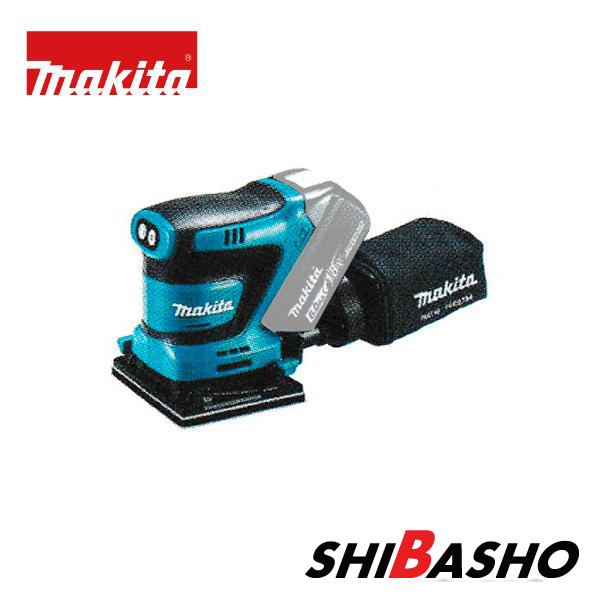 マキタ（makita） makita 18V充電式防じんミニサンダ BO480DZ 本体のみ