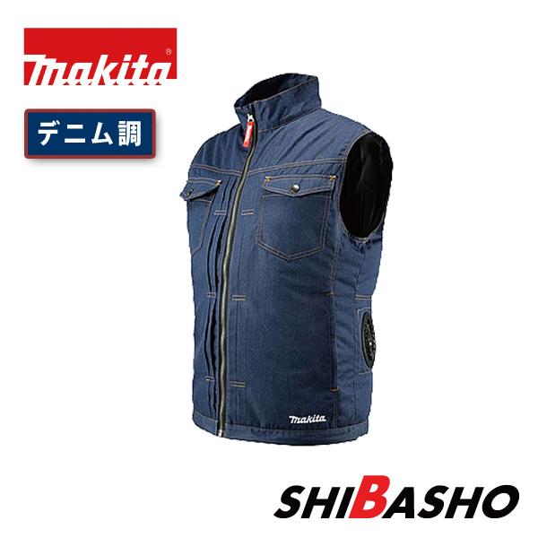 マキタ makita 充電式ファンベスト デニム調 FV215DZ 紺のみ マキタ makita 充電式ファンベスト デニム調 FV215DZ 紺のみ