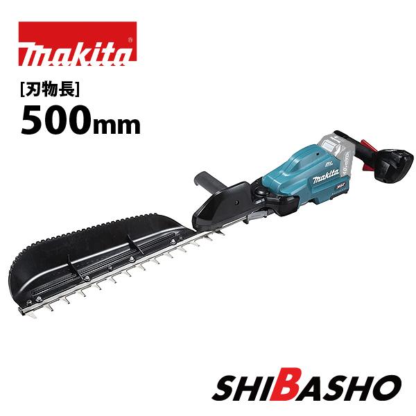 マキタ(makita) 40Vmax充電式ヘッジトリマ 片刃式 MUH010GZ 本体のみ 