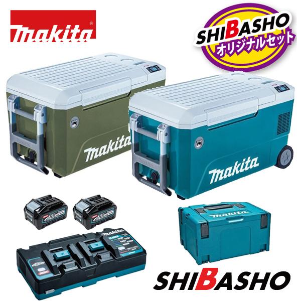 超ポイント祭?期間限定】 マキタ人気の40V対応保冷温庫！オリーブ色