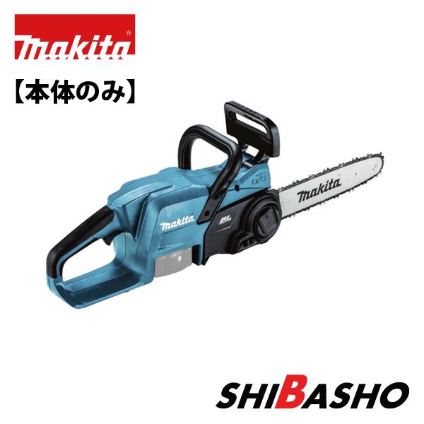 マキタ（makita） makita 18V充電式 チェンソー MUC307DZ 本体のみ 